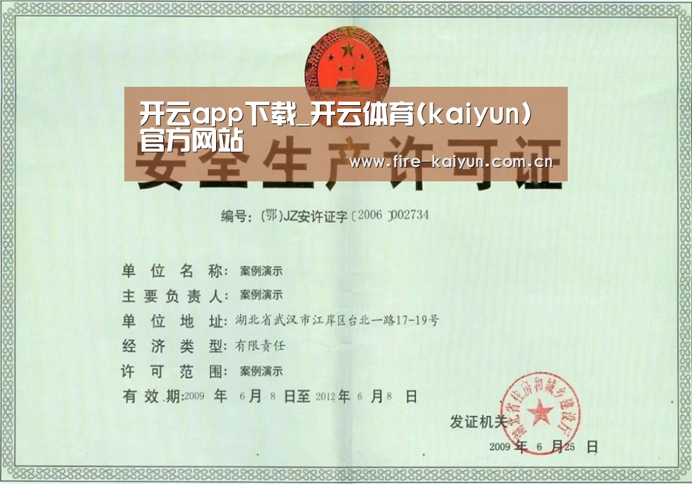 荣誉证书四