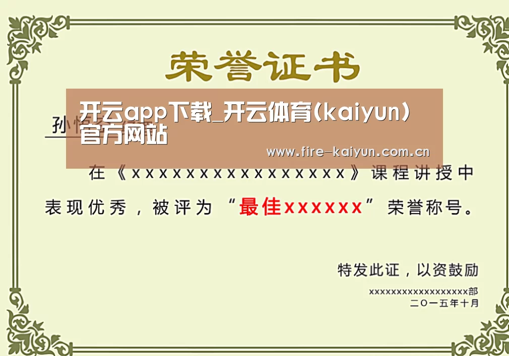 荣誉证书一(图1)