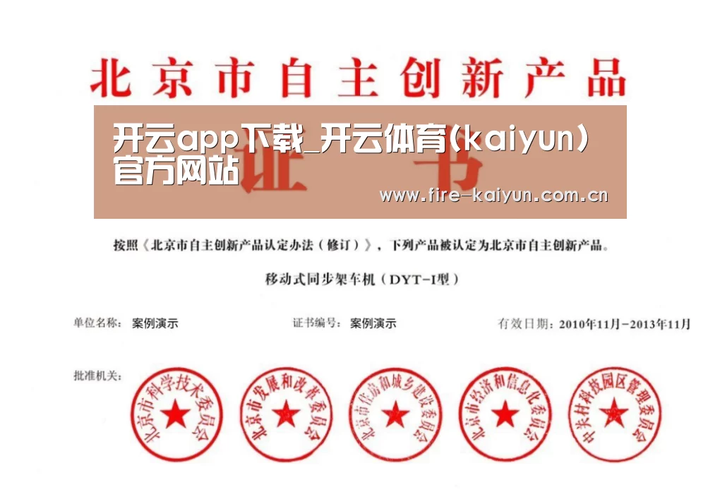 荣誉证书三(图1)