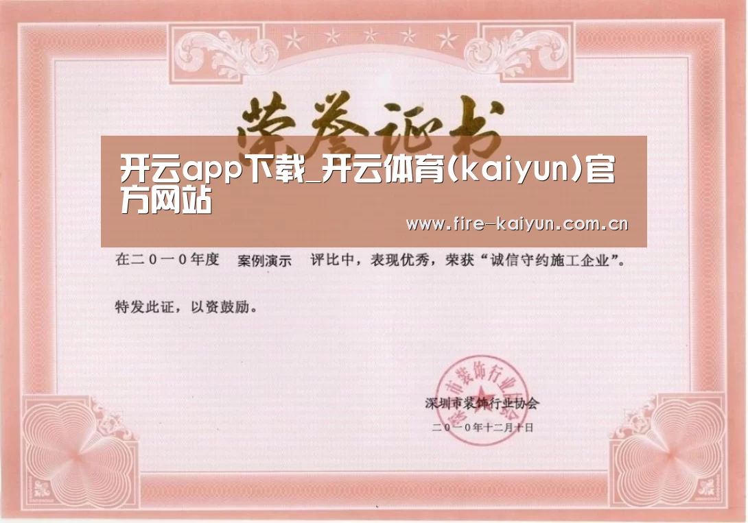 荣誉证书二