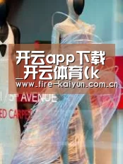 店面展示三