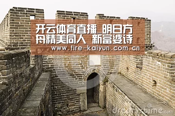 开元