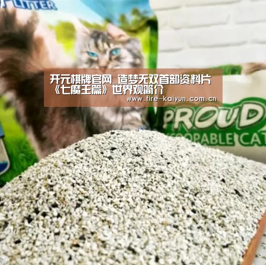 开云体育直播