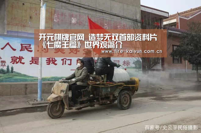 开云体育直播