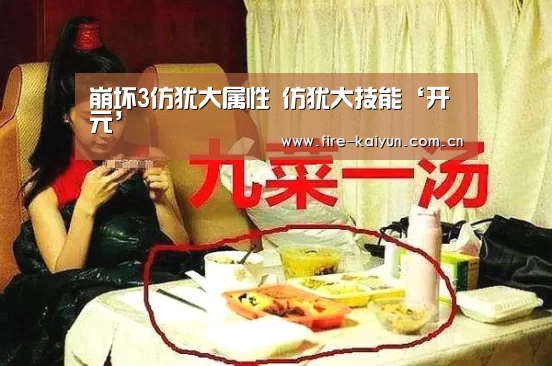 开元棋牌网址