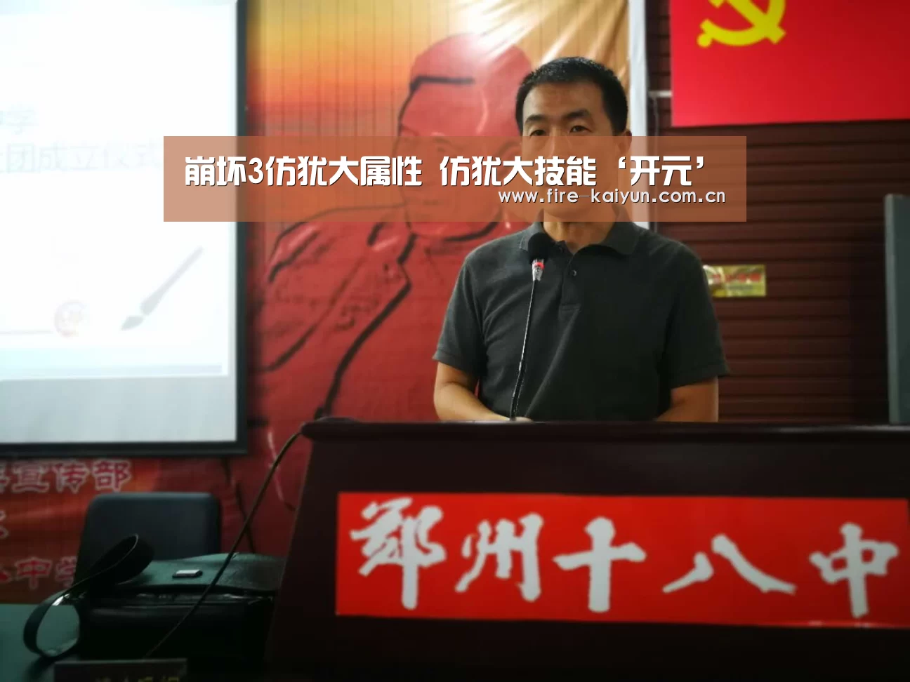 开元棋牌官网