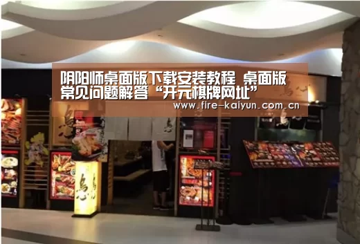 开云体育直播