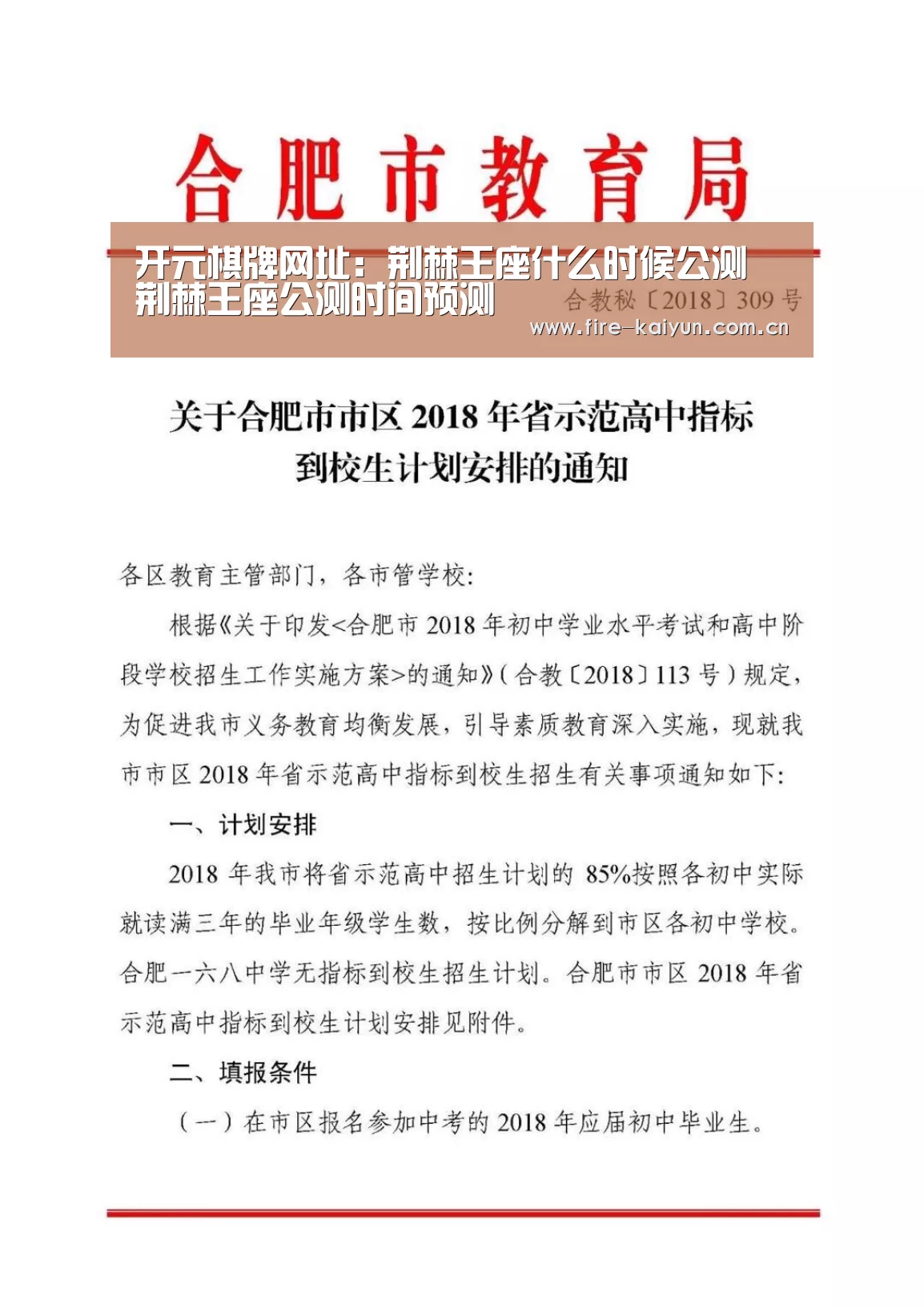 开元棋牌网址