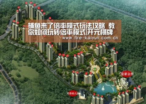开元棋牌官网