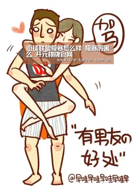 开元棋牌官网