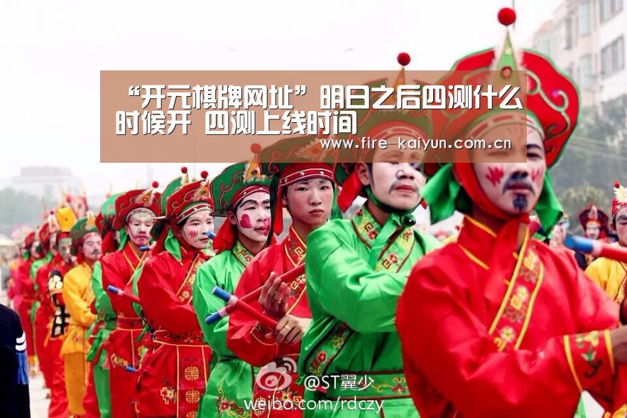 开云体育直播