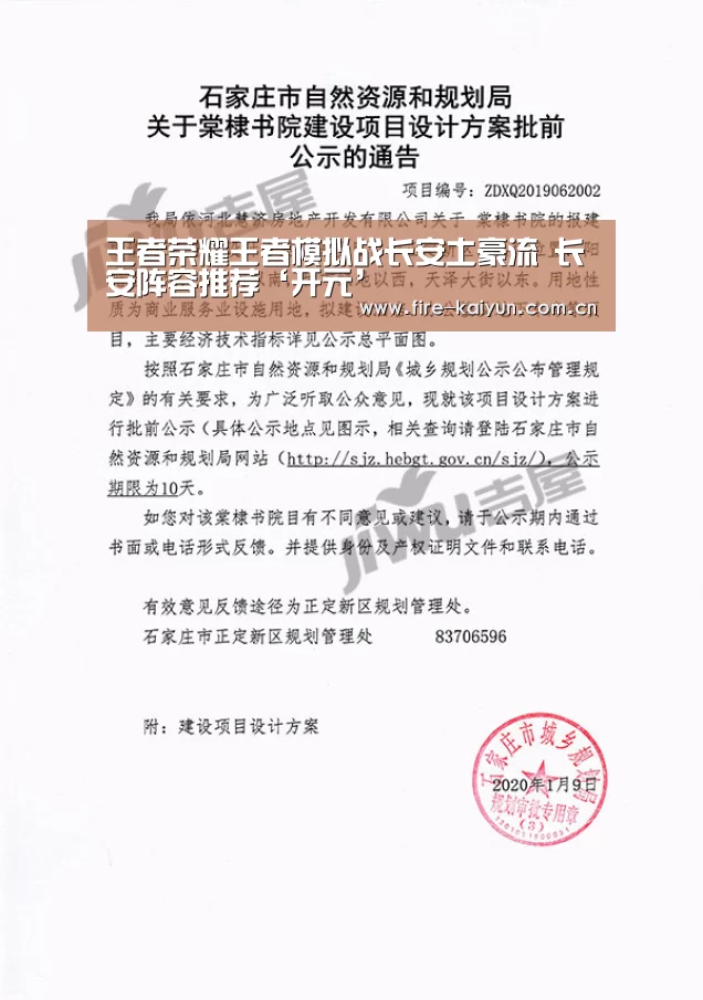 开元棋牌官网
