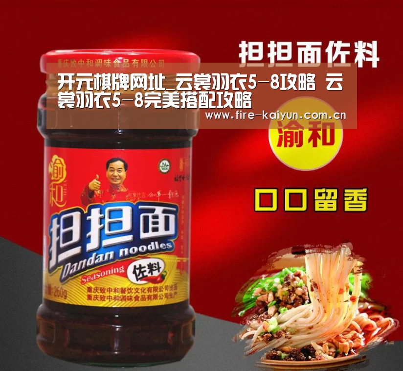 开元棋牌网址