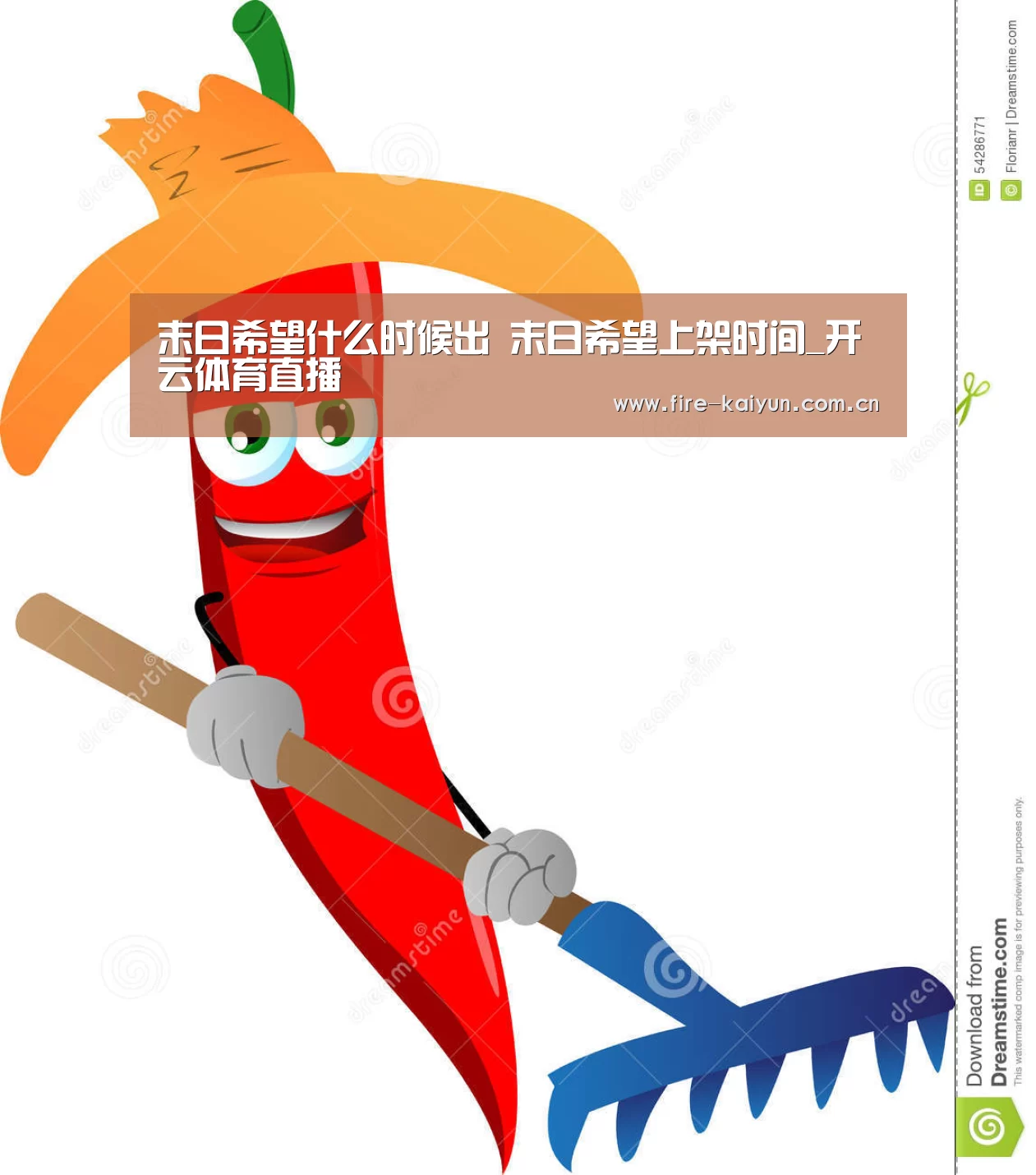 开元棋牌官网