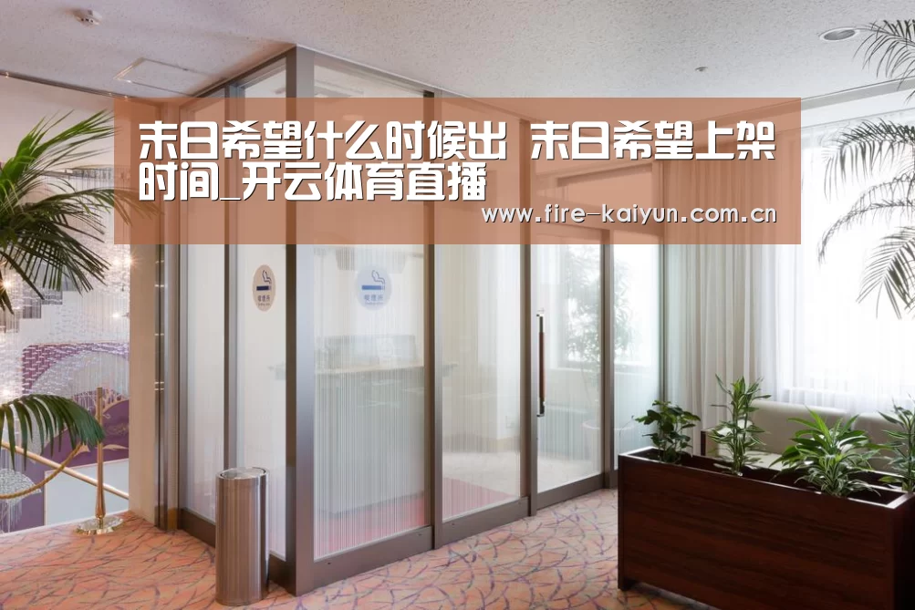 开元棋牌官网