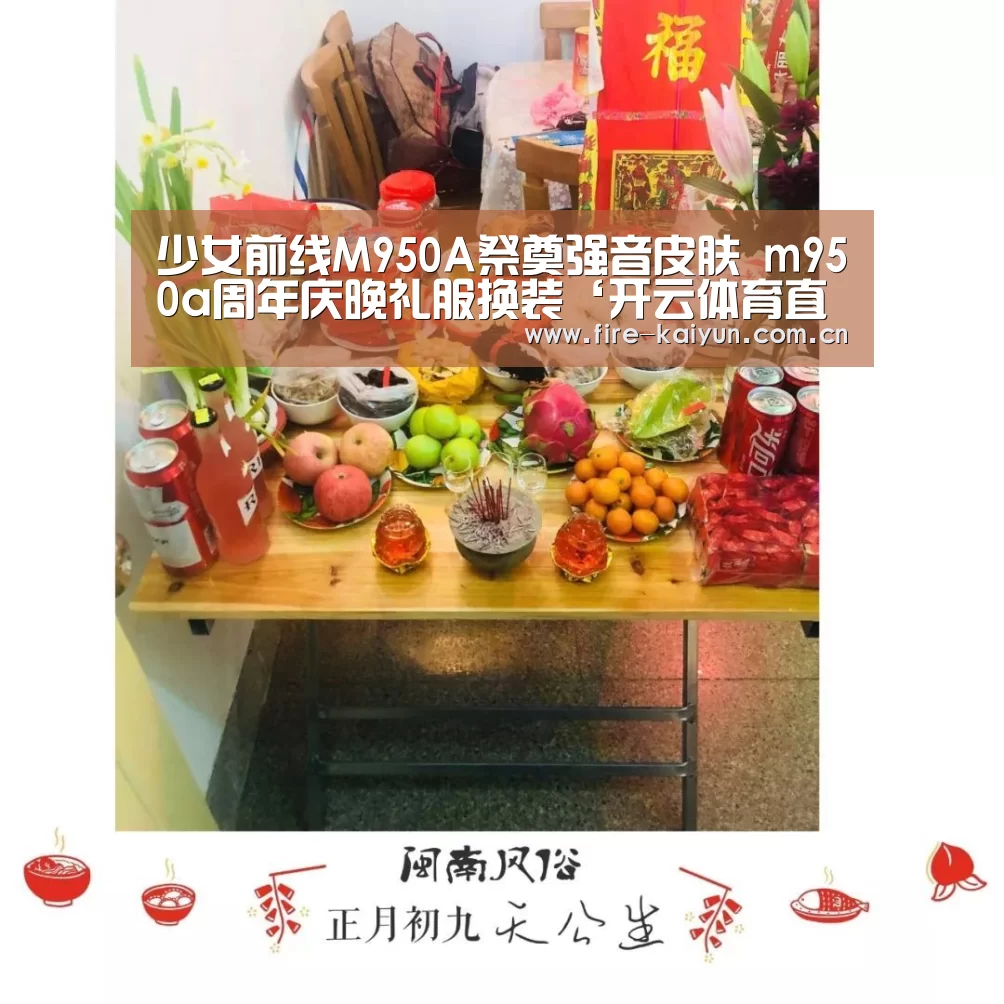 开元