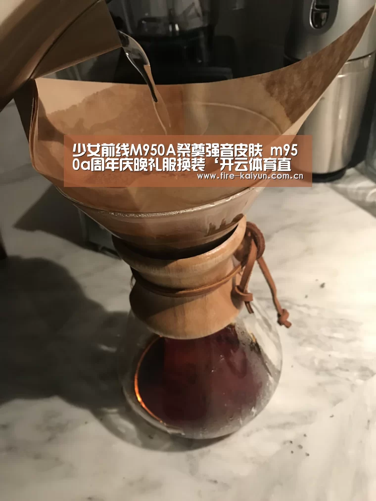 开云体育直播