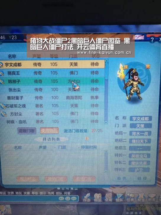 开云体育直播