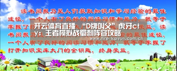 开元棋牌网址