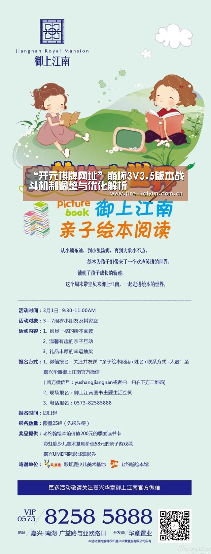 开云体育直播