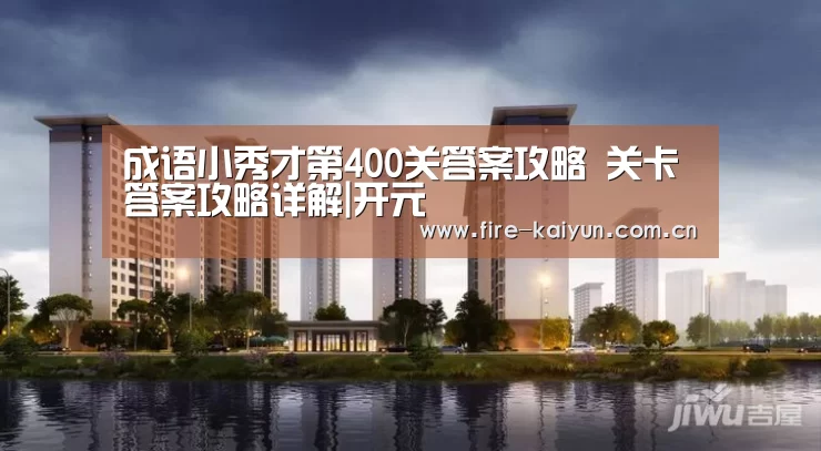 开云体育直播
