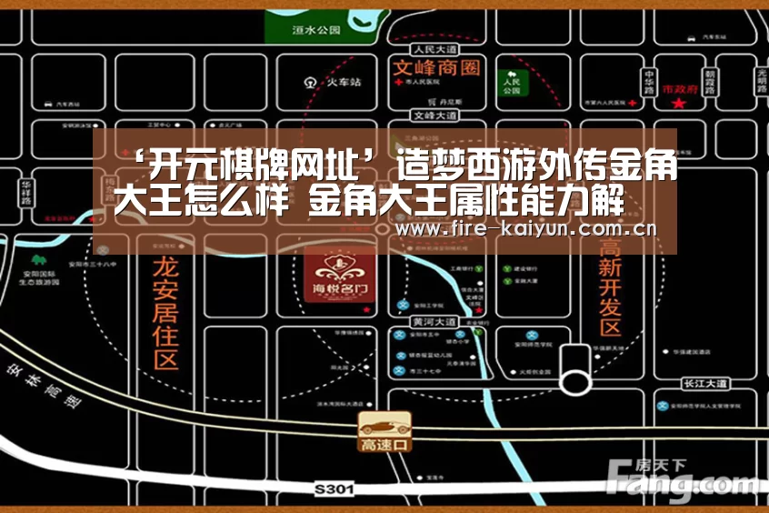 开元棋牌网址