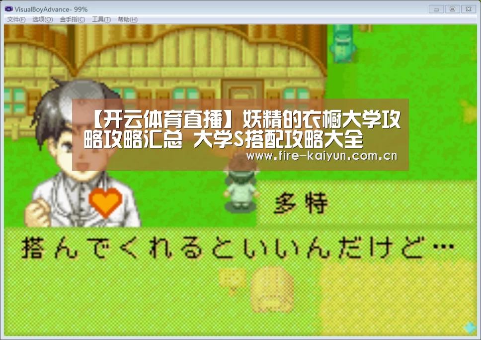 开元