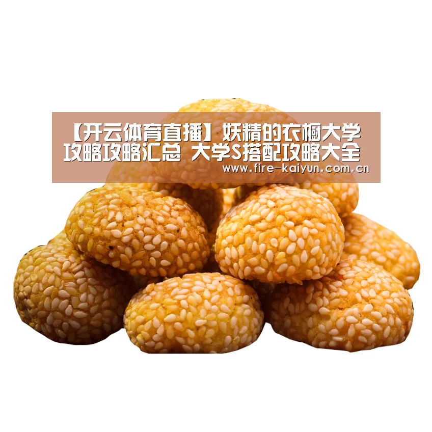 开元棋牌网址