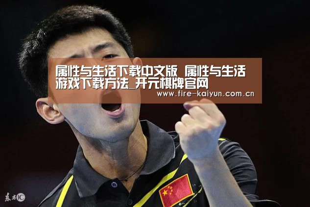 开元棋牌网址