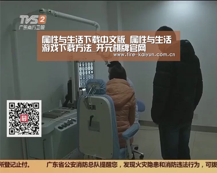 开云体育直播