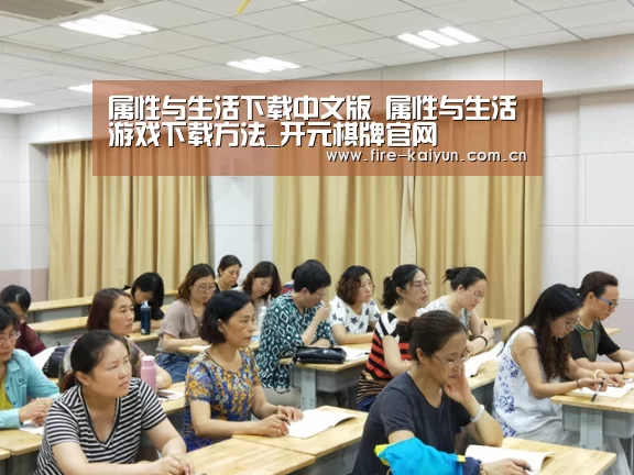 开元棋牌网址