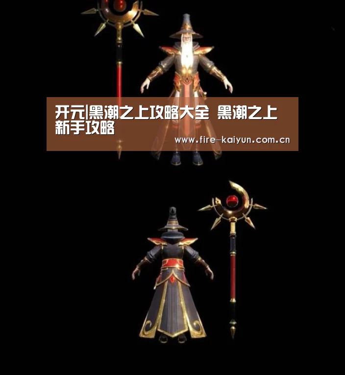 开云体育直播