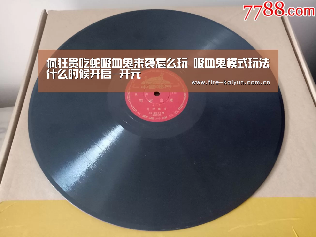开元棋牌网址