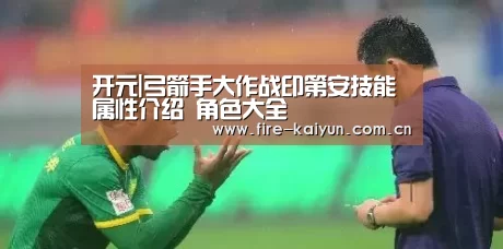 开云体育直播