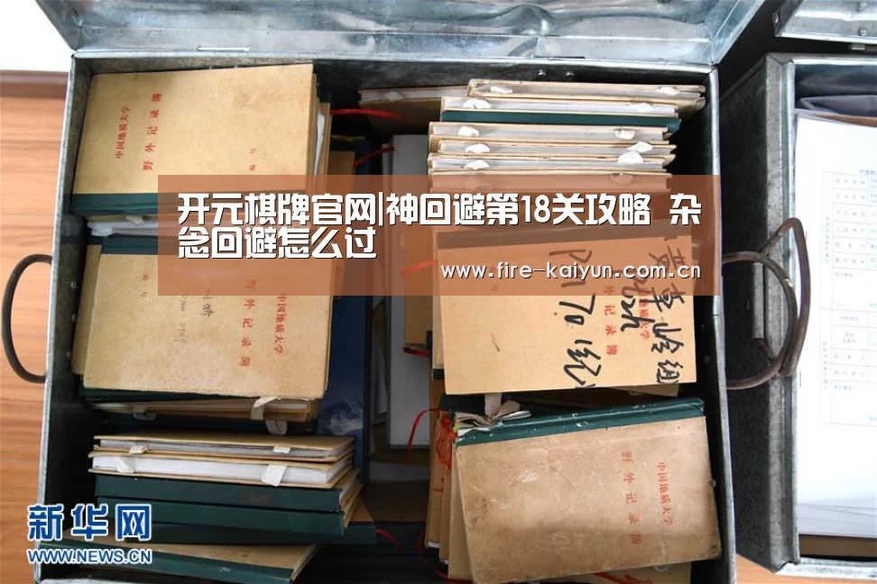 开云体育直播