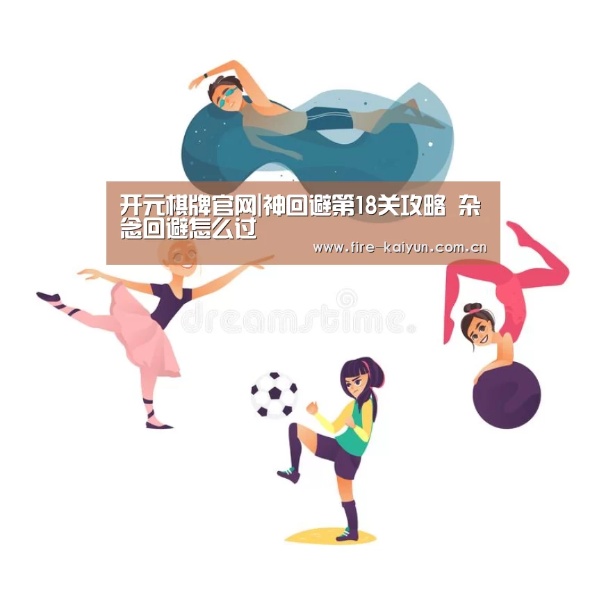 开元棋牌网址