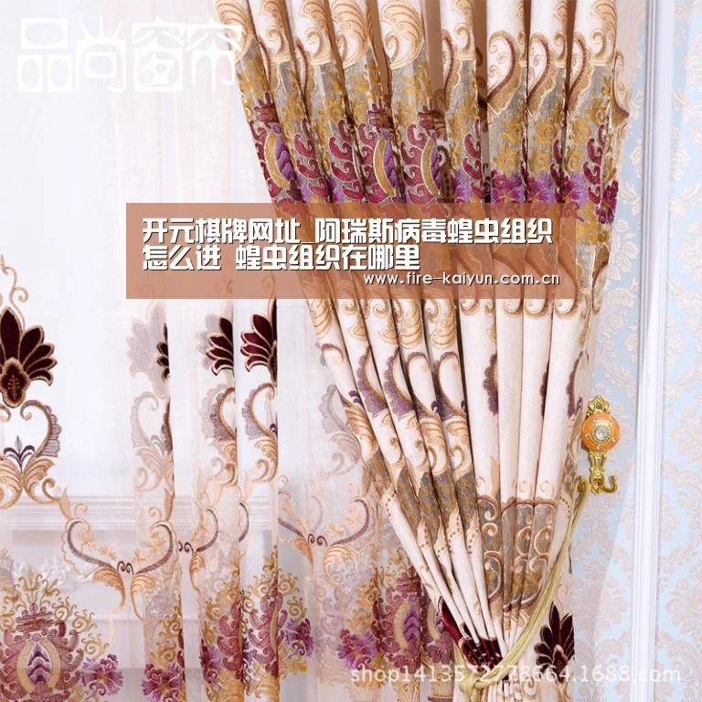 开元棋牌网址_阿瑞斯病毒蝗虫组织怎么进 蝗虫组织在哪里(图4) 开云体育直播
